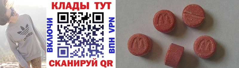 Метадон Суздаль