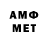 Метадон кристалл MexSan