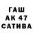 A-PVP мука CatWasek Game