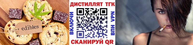 купить закладку  Суздаль  Еда ТГК марихуана 