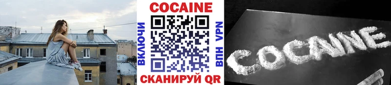 Кокаин 99%  наркошоп  Суздаль 