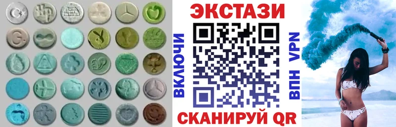 купить закладку  Суздаль  ЭКСТАЗИ круглые 