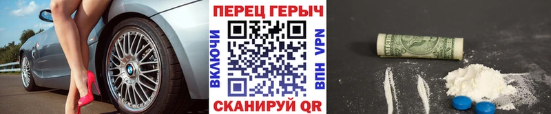 ГЕРОИН герыч  где купить наркоту  Суздаль 
