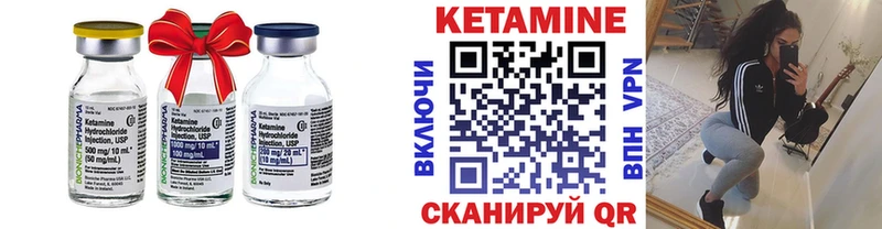 Кетамин VHQ купить mega онион Суздаль