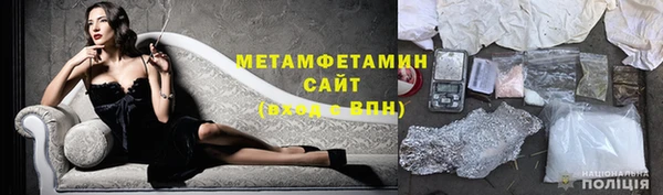 меф Абаза