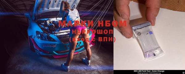 дживик Нязепетровск