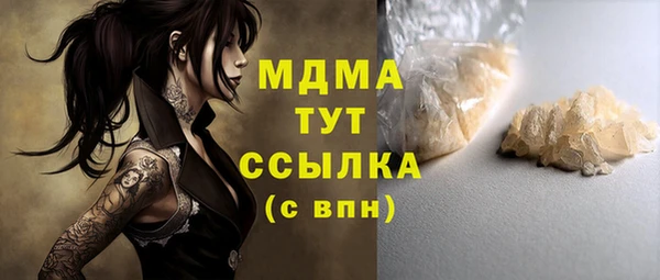 меф Абаза