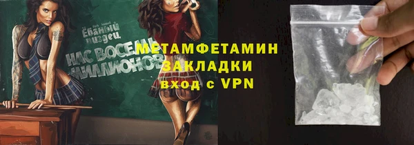 меф Абаза