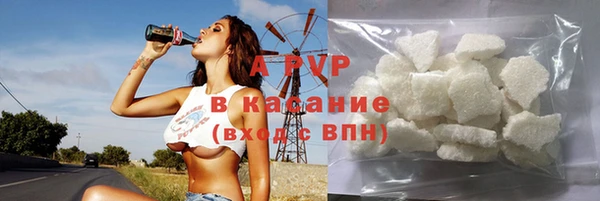 меф Абаза