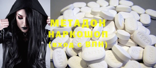 наркотики Абинск