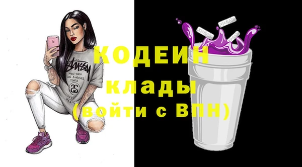 меф Абаза