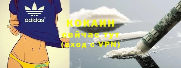 меф Абаза