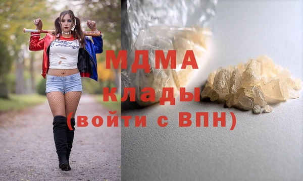 меф Абаза