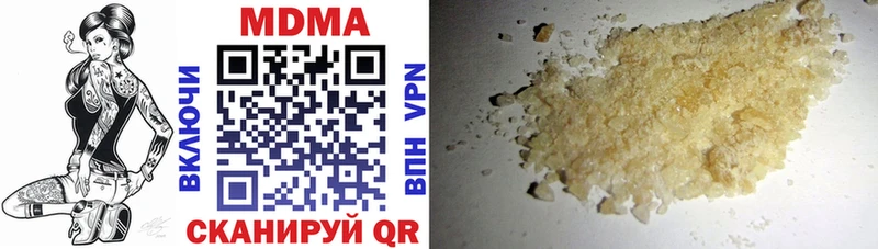 MDMA кристаллы Суздаль