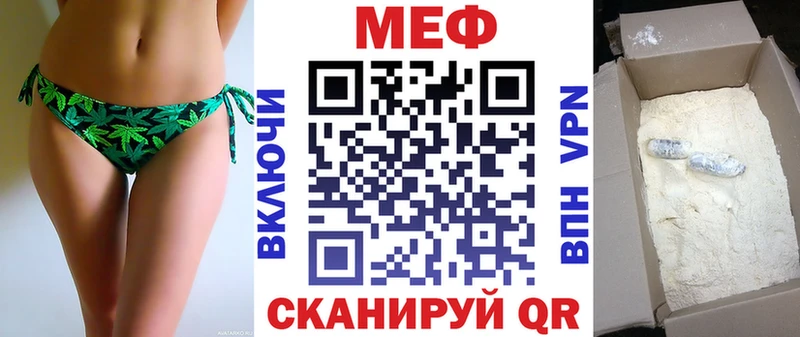Меф mephedrone  Суздаль 