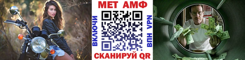 гидра зеркало  Суздаль  МЕТАМФЕТАМИН пудра 