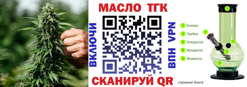 ТГК концентрат  купить наркотики цена  Суздаль 